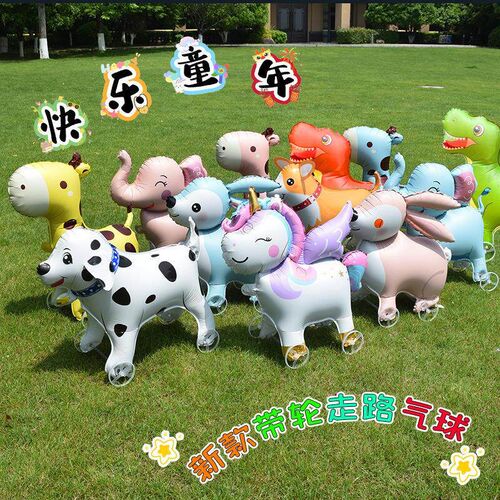 Cartoon Animal Balloon Toys with Wheels, 3D Q-Version Walkin