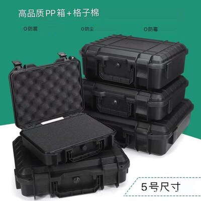 ToolBox ABS Plastic Safety Equipment Instrument Case Portabl