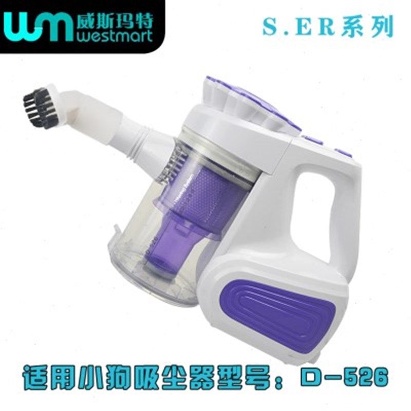 WM适用小狗吸尘器配件D-52扁嘴方刷床刷扁吸嘴吸头刷子,生活电器,吸尘器配件/耗材,淘宝优惠券,粉丝福利购,淘宝优惠卷