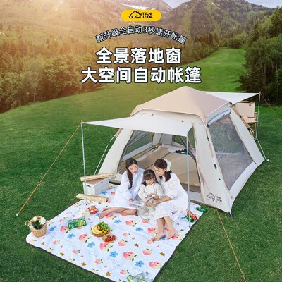 Tent outdoor portable folding camping picnic Beach tent camp