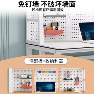 书桌书架一体桌子实木电脑桌带洞洞板办公桌学生家用写字桌学习桌