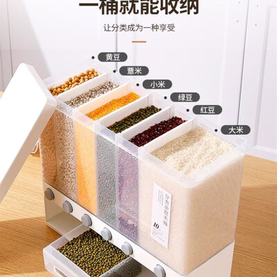 Household multi-functional dividing coarse grain storage box