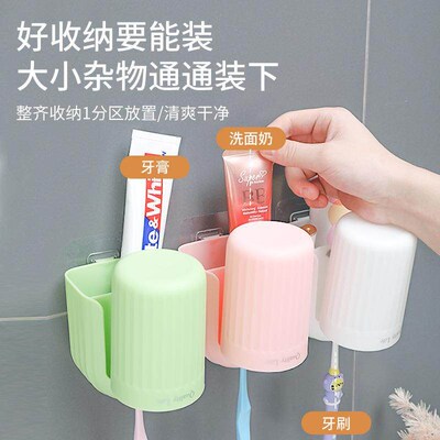 Creative No-Drilling Toothbrush Holder Wall-Mounted Toothbru