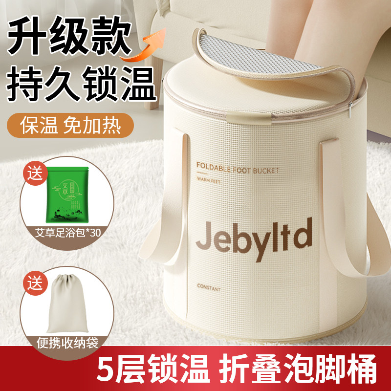 家用泡脚桶过小腿泡脚袋可折叠女士便携足浴桶宿舍养生恒温洗脚桶,家庭/个人清洁工具,足浴盆/足浴桶,淘宝优惠券,粉丝福利购,淘宝优惠卷
