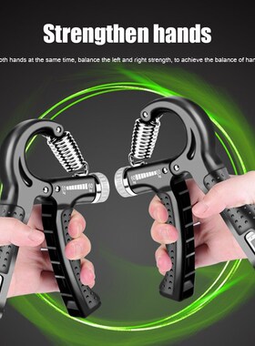 Adjustable R-Shaped  hand grip exercise power countable exer