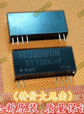 T1100L-F 被动高精度隔离变送器 电流讯号进 电流讯号出