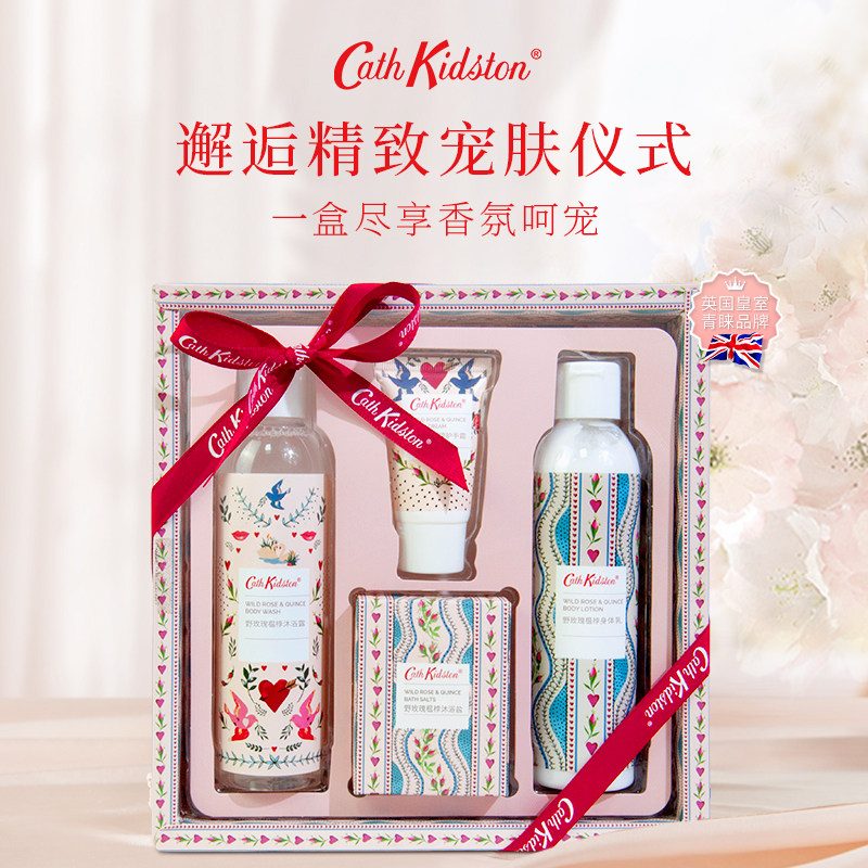 Cath Kidston野玫瑰榅桲护肤礼盒套装毕业生日礼物送老师送闺蜜
