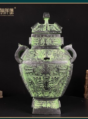 铜祥德青铜器 皿方罍  中式客厅玄关落地摆件  古玩收藏 来样