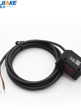 数显式漫反射激光光电开关传感器 BJ-L300N远近检测距离任意调节