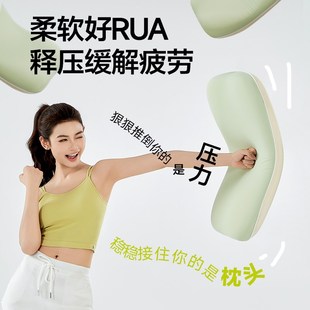 记忆棉枕头分区侧睡不塌陷夏季 凉感单人整头护颈椎助睡眠专用低枕