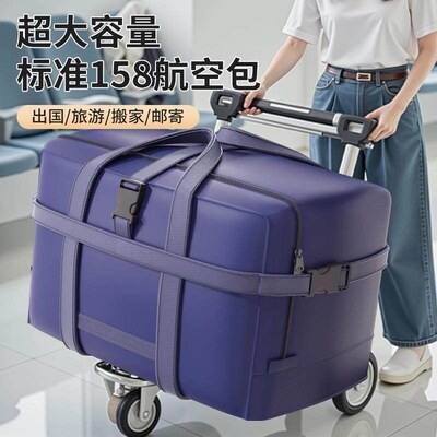 Oxford Cloth Travel Storage Bag - Large Capacity, Thickened