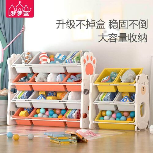 Pick up toys pick up toys kindergarten toy cabinet household