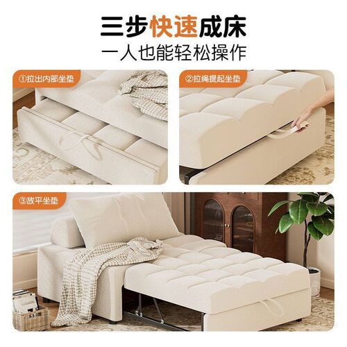 Folding Cream Foam Sofa Bed Dual-purpose Multifunctional Liv