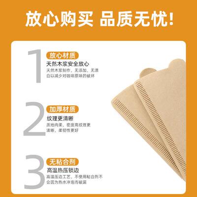 Coffee Filter Papers Unbleached Brown Replacement Cone V60