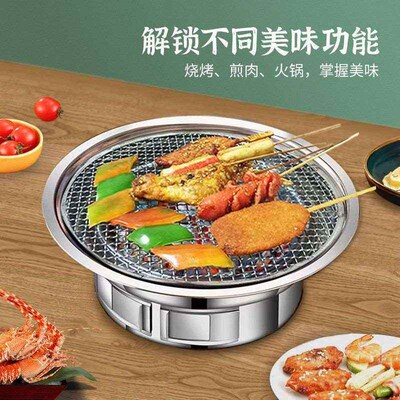 Grill Barbecue Pot Carbon Comial Barbecue Shop Barbecue Hous