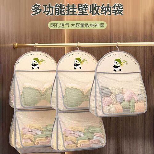 For an English translation, the text would be:  Sock storage