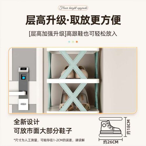 Multi-layer Shoe Cabinet Storage Household Doorway Shoe Rack