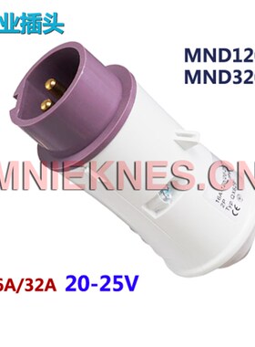 低压20-V工业插头 2芯1/32国曼电气工业插头MND01/MND3201