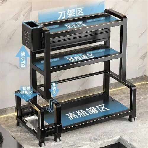40cm Kitchen Storage Rack 2 or 3 Layer Floor Knife Holder
