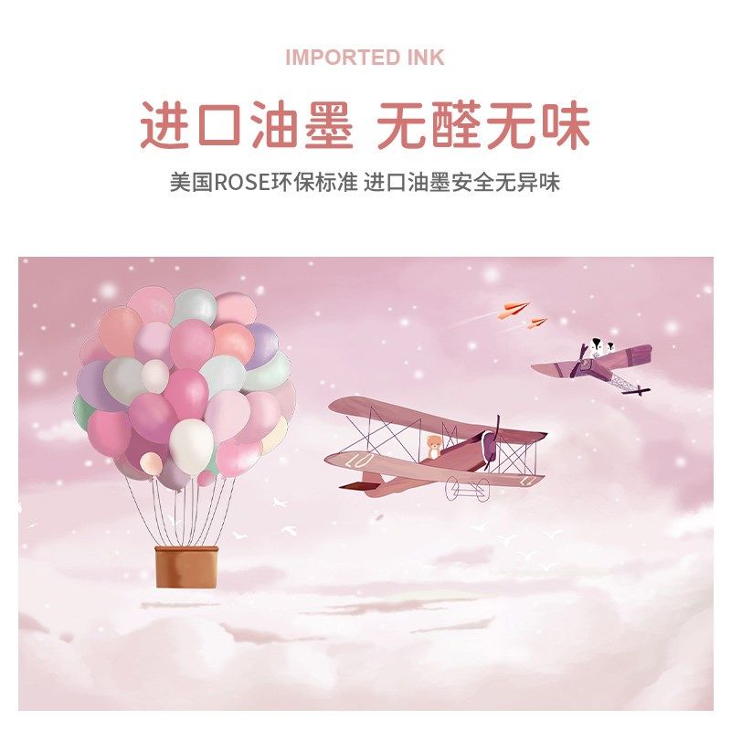 环保无缝墙布房间卧室客厅背景墙壁布主卧床头儿童房粉色飞机壁画,家装主材,定制壁画,淘宝优惠券,粉丝福利购,淘宝优惠卷