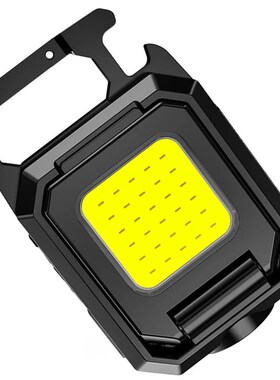 XPE Keychain Light 1000LM COB LED Pocket Work Light 800mAh T