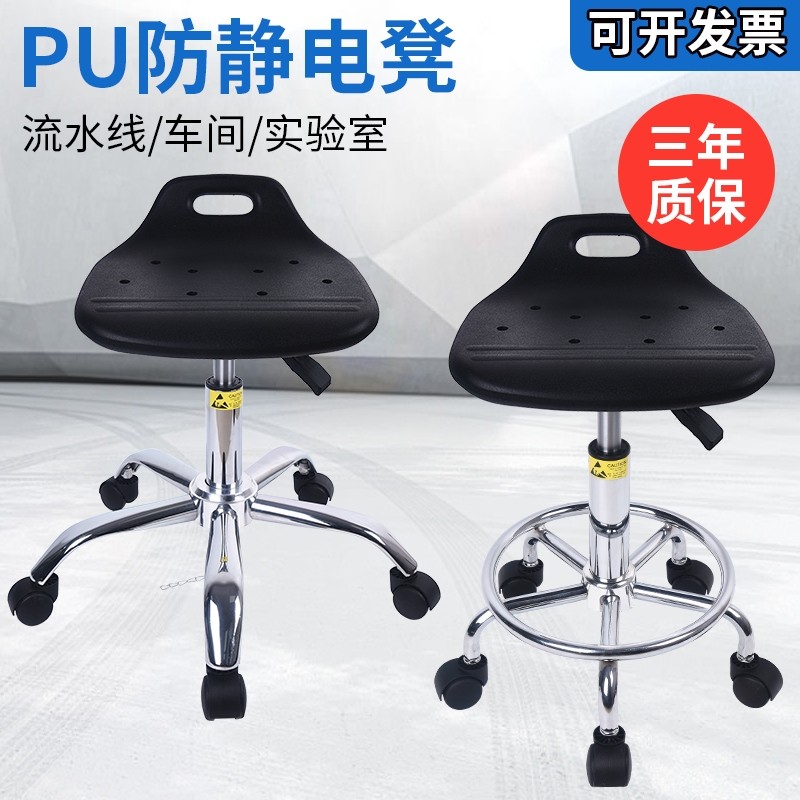 防静电小拉手PU发泡实验室升降凳车间流水线防静电升降转椅子,商业/办公家具,酒吧椅,淘宝优惠券,粉丝福利购,淘宝优惠卷