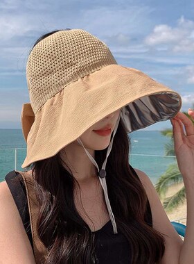 New Summer Knitted Cloth Along Womens Roomless Sunshade Big