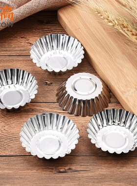10 pcs Cupcake Egg Tart Mold Pudding Mould Cake Baking Tool