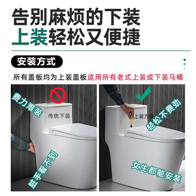 Square Toilet Cover Household Universal Accessories Thickene