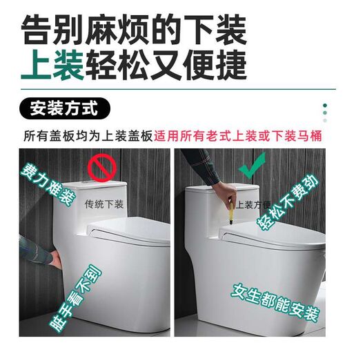 Square Toilet Cover Household Universal Accessories Thickene