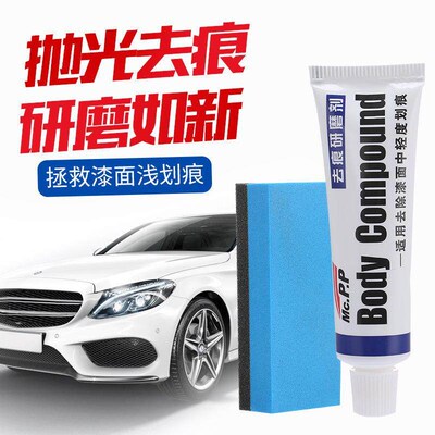 Car Scratch Remover Polishing Compound, Minor Paint Scratch