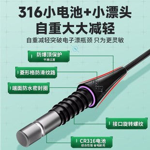 极目江湖电子夜光漂高灵敏日夜两用防爆顶细硬尾浮漂咬钩变色鱼漂