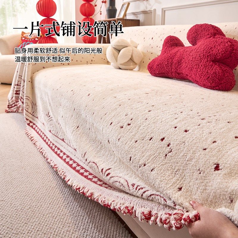 冬季防滑毛绒沙发巾20年新款防滑直排沙发盖布加厚保暖新年毛毯,居家布艺,沙发套,淘宝优惠券,粉丝福利购,淘宝优惠卷