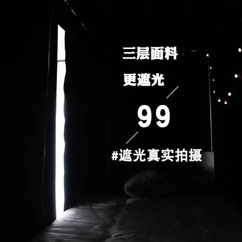 奶油学生宿舍床帘蚊帐一体式上铺下铺加厚遮光布寝室u型支架加厚,床上用品,床幔,淘宝优惠券,粉丝福利购,淘宝优惠卷