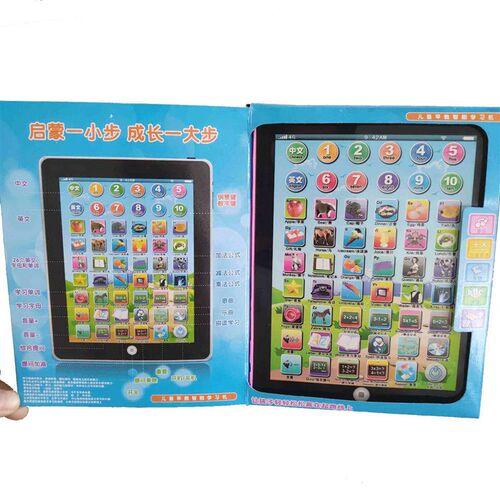 Children point of time baby puzzle tablet pad learning toys