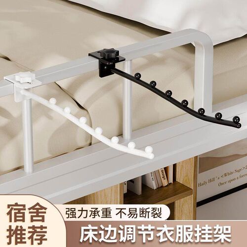 Clothes hanger for drying clothes, a dormitory essential for