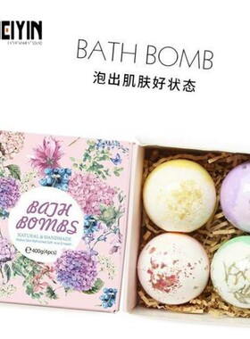 New Explosion Ball trill salt bubble bath