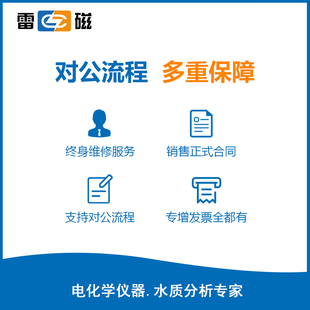 参比电极2上海雷磁232饱和甘汞电极217-01弯管231参比电极232-1