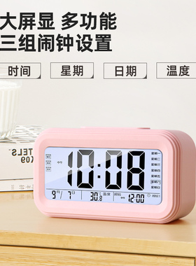 闹钟学生用静音时钟电子多功能床头钟夜光智能儿童创意闹铃可充电