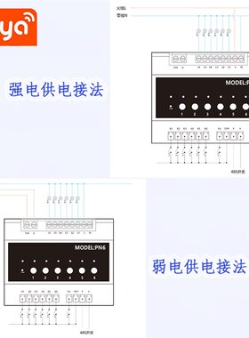 Tuy涂鸦智能1路通断继电器1干触点酒店公寓民宿改装件