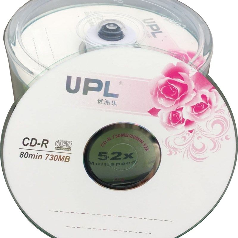 UPL优派乐 刻录盘空光盘车载无损MP3音乐刻录光盘空白光盘光碟