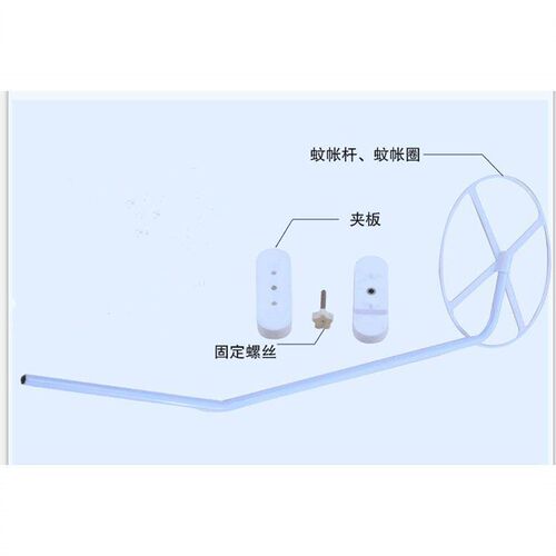 Universal Mosquito Crib Netting Holder Summer Baby Mosquito