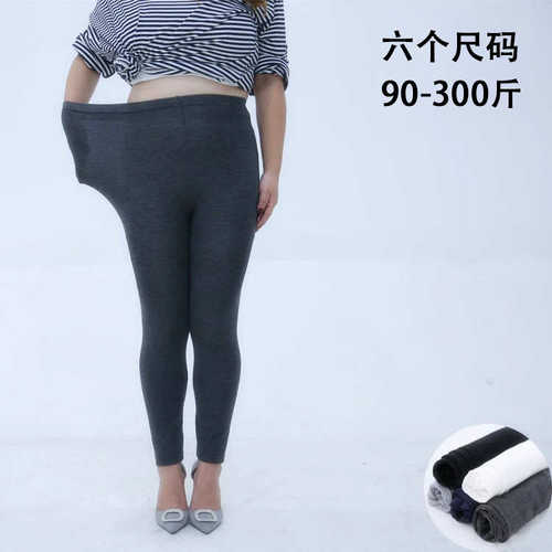 Women Plus Size Elastic Tights Pants Leggings 大码打底裤