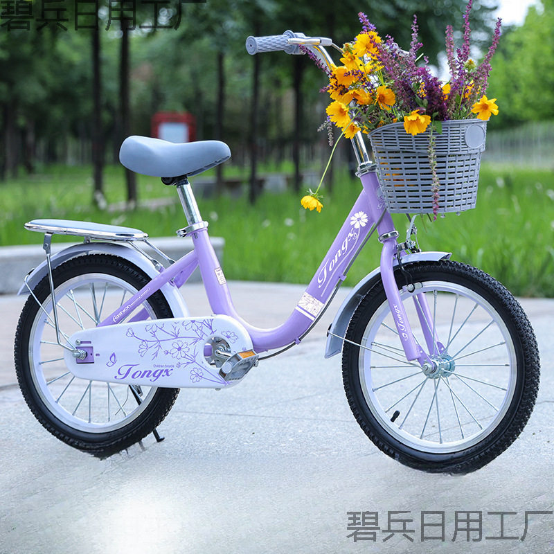 新款儿童自行车6-7-8-14岁大孩男女童车公主脚踏单车16寸18寸20寸
