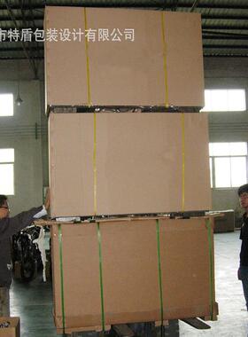特硬大纸箱7特大纸箱9纸层13层层特硬加硬加厚箱整体包PTM装方案
