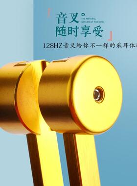 天成艺专业音叉耳采工具川都耳震子响铗杨四波款F76TM5M8金粉蓝色