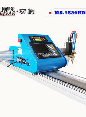 数控等离切机便携割式小蜂火焰切割机MS-1535H钢板自蜜动子切割机