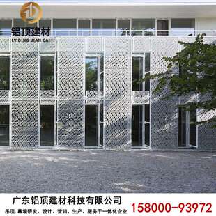 户外铝合金雕花隔断 双面冲孔板 铝质窗花 1100系列材质铝板