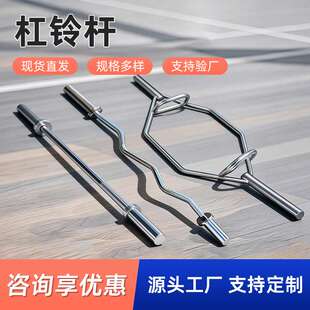 厂家直销举重大孔奥杆直杆曲杆杠铃杆臀桥杠铃杆杠铃片不含运输费
