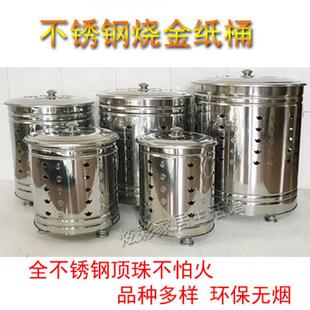 特大烧钱纸Crg9X4Hg桶烧烧火室桶号外铁皮桶化桶经桶化宝桶烧纸炉